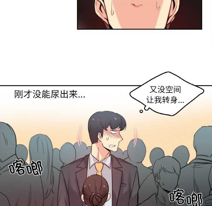 34P - 爸爸也疯狂