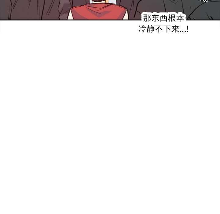 35P - 爸爸也疯狂