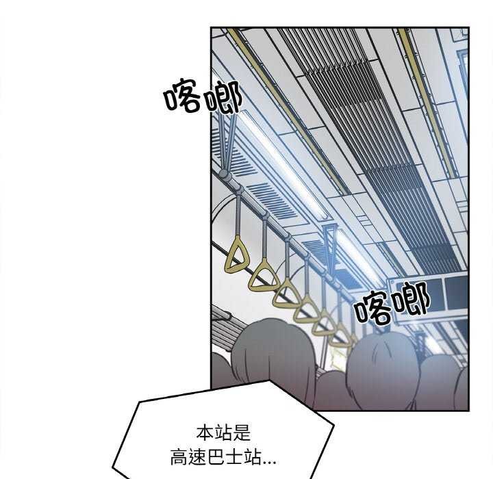 36P - 爸爸也疯狂