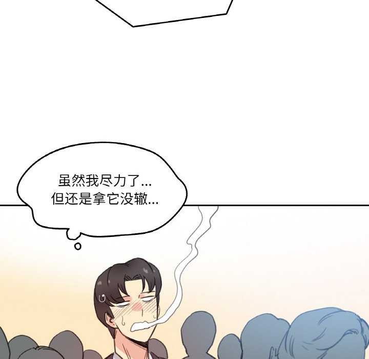 37P - 爸爸也疯狂