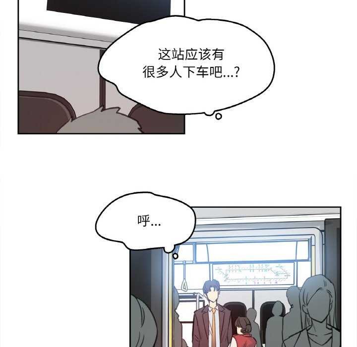 39P - 爸爸也疯狂