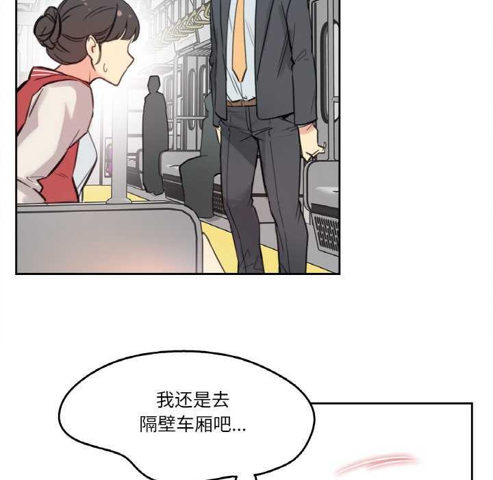 41P - 爸爸也疯狂