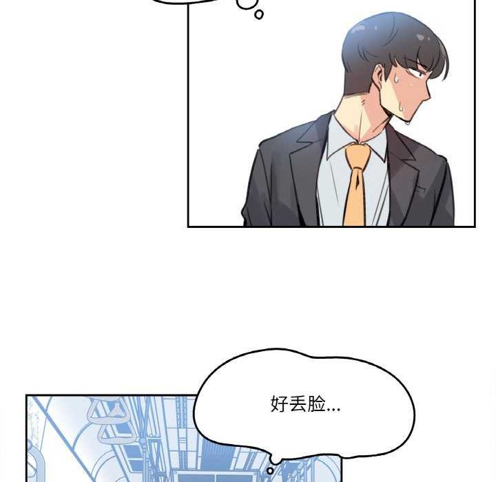 42P - 爸爸也疯狂