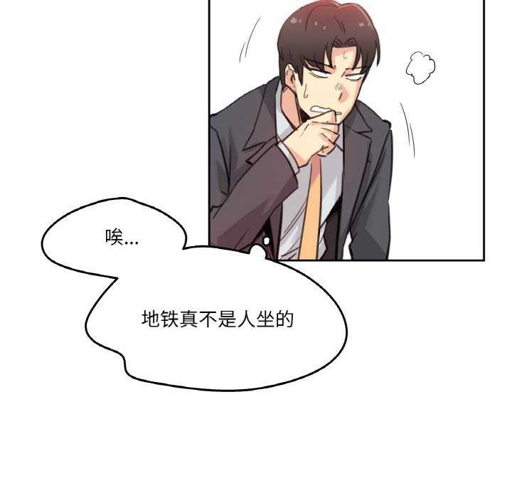 47P - 爸爸也疯狂