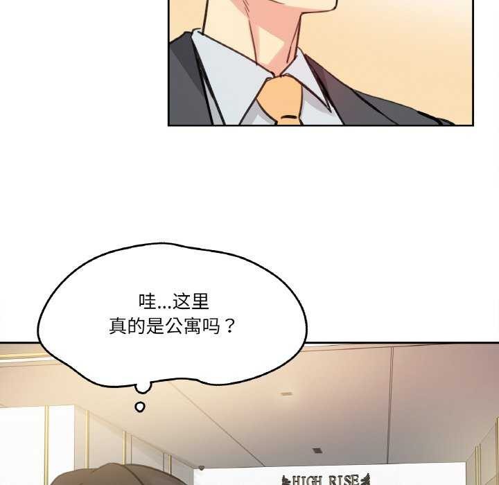53P - 爸爸也疯狂