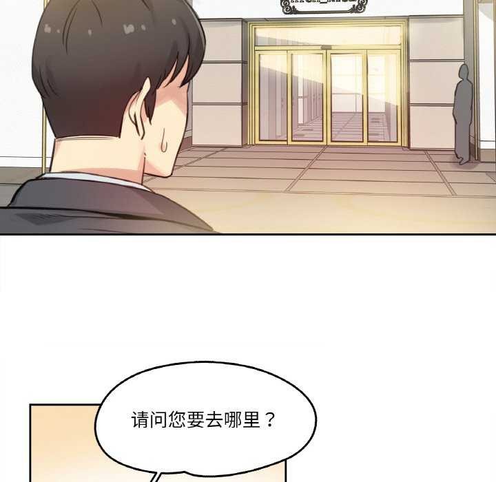 54P - 爸爸也疯狂