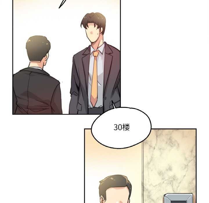 55P - 爸爸也疯狂