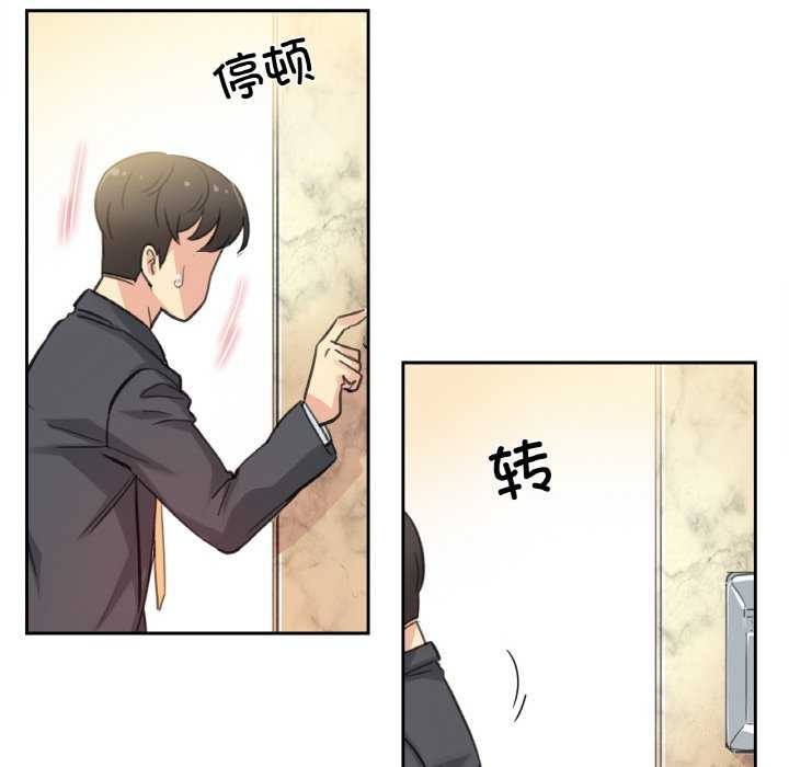 57P - 爸爸也疯狂
