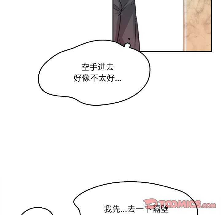 58P - 爸爸也疯狂
