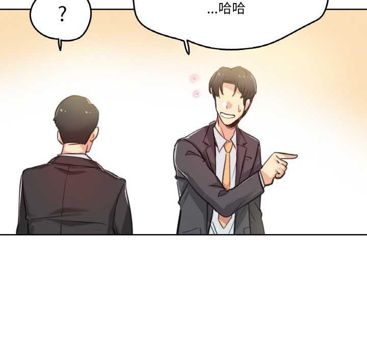 59P - 爸爸也疯狂