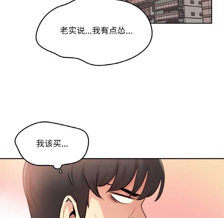 61P - 爸爸也疯狂