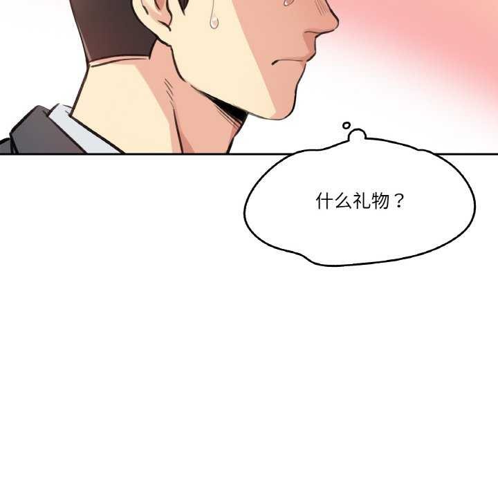 62P - 爸爸也疯狂