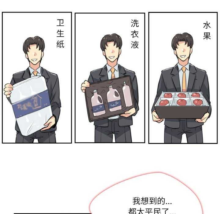 63P - 爸爸也疯狂
