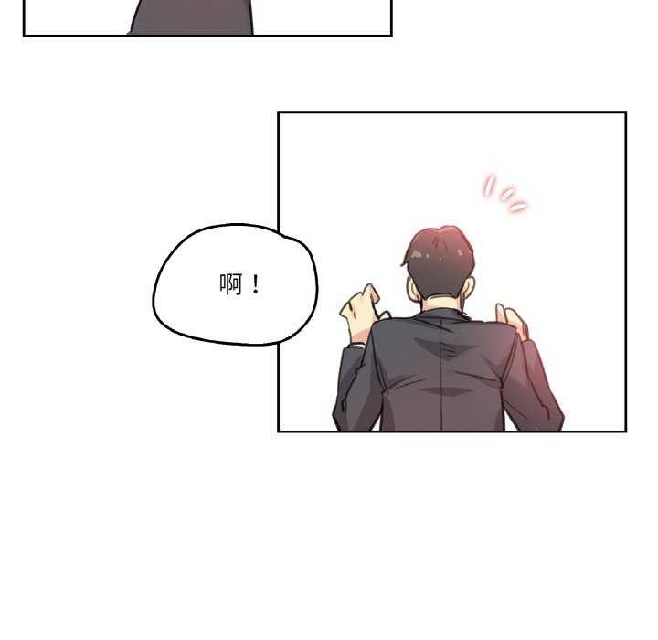 66P - 爸爸也疯狂
