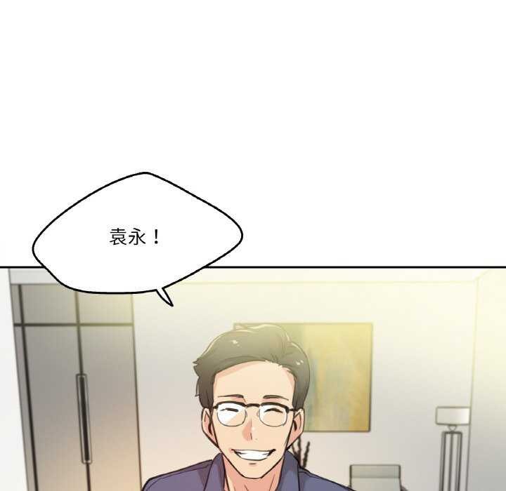 67P - 爸爸也疯狂