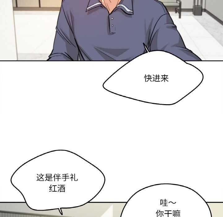68P - 爸爸也疯狂