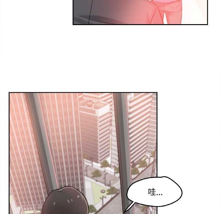 71P - 爸爸也疯狂
