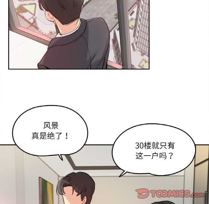 72P - 爸爸也疯狂