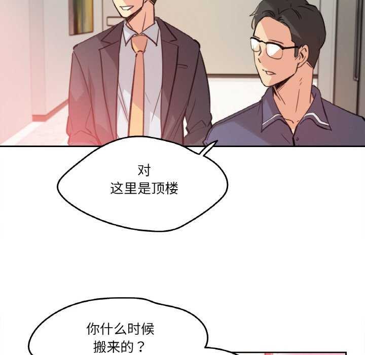 73P - 爸爸也疯狂