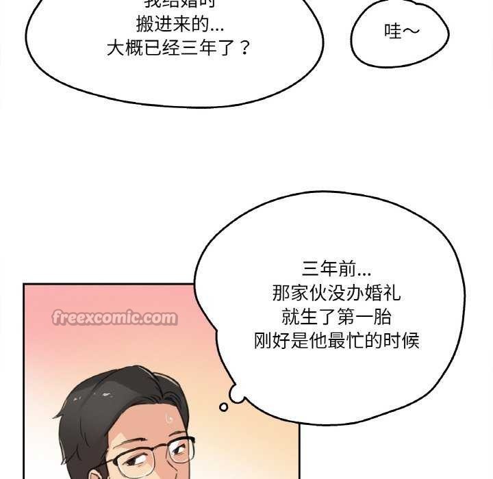 75P - 爸爸也疯狂