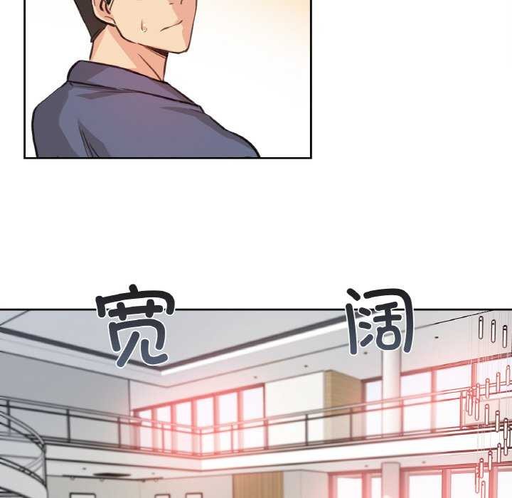 76P - 爸爸也疯狂
