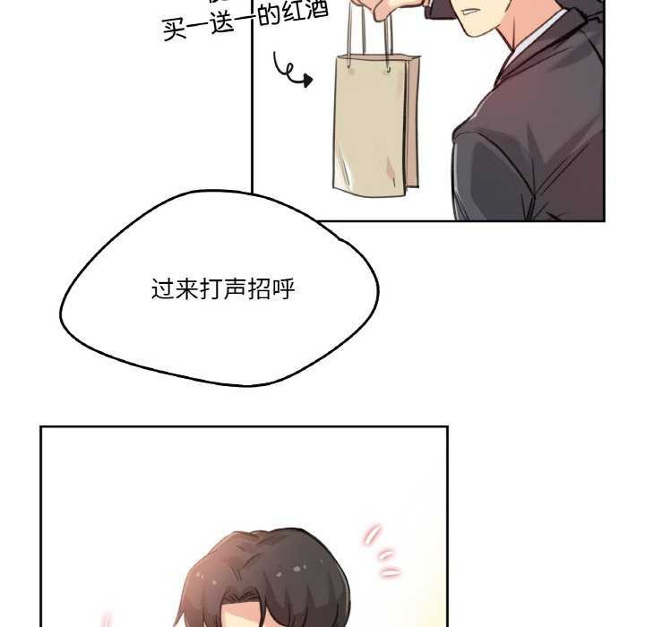 82P - 爸爸也疯狂