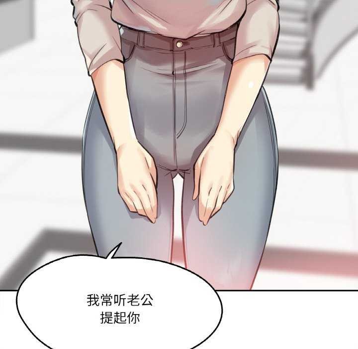 85P - 爸爸也疯狂