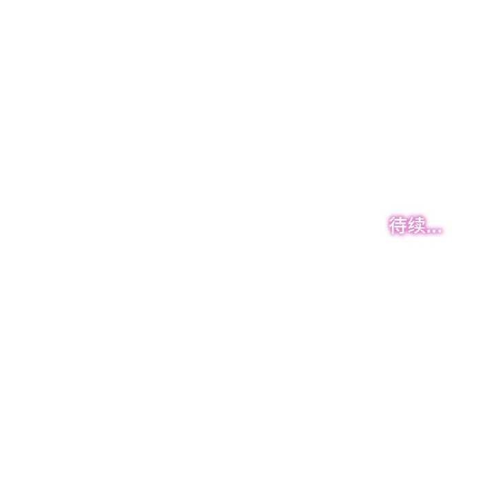 88P - 爸爸也疯狂