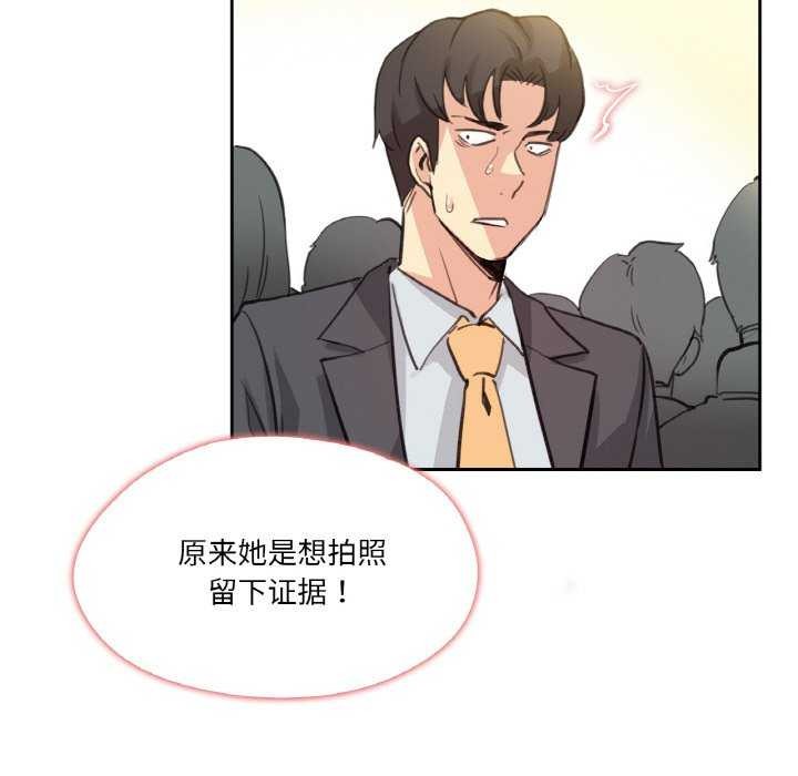 8P - 爸爸也疯狂