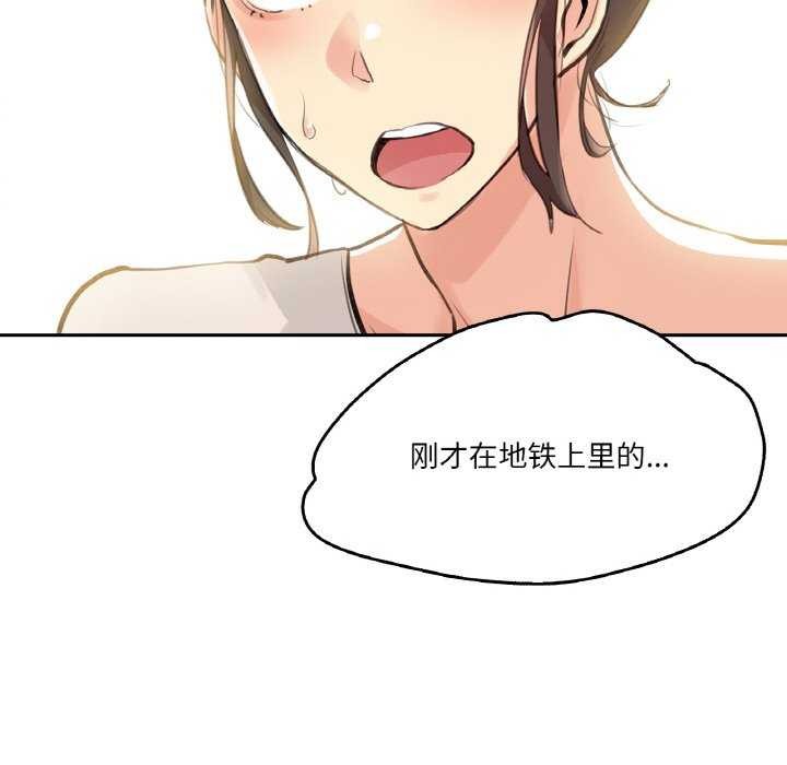 100P - 爸爸也疯狂