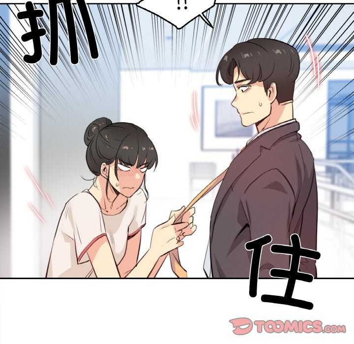 102P - 爸爸也疯狂