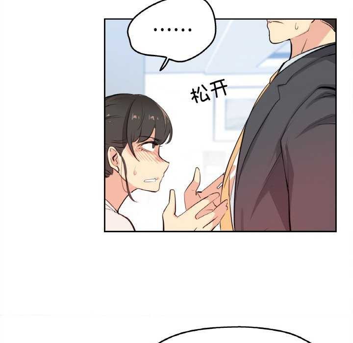 104P - 爸爸也疯狂