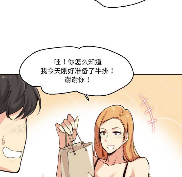 11P - 爸爸也疯狂