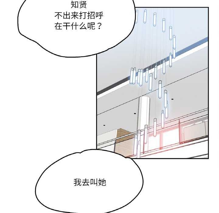 13P - 爸爸也疯狂