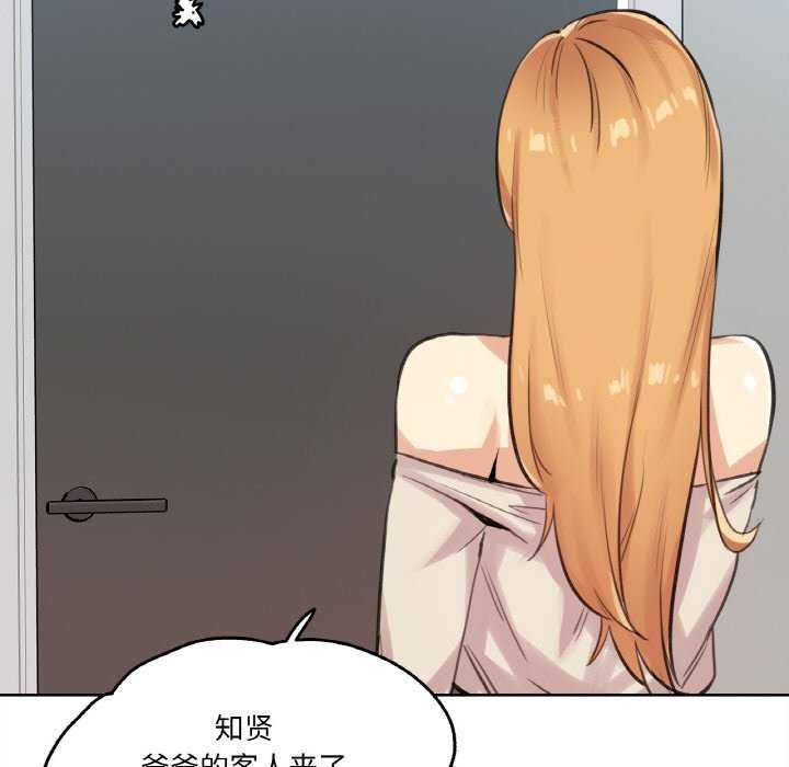16P - 爸爸也疯狂