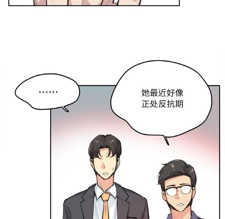 20P - 爸爸也疯狂