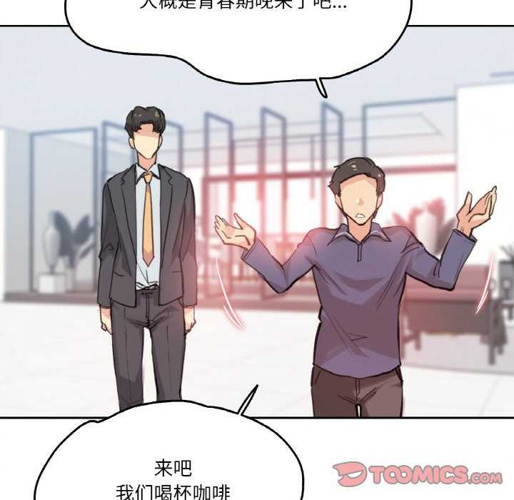 22P - 爸爸也疯狂