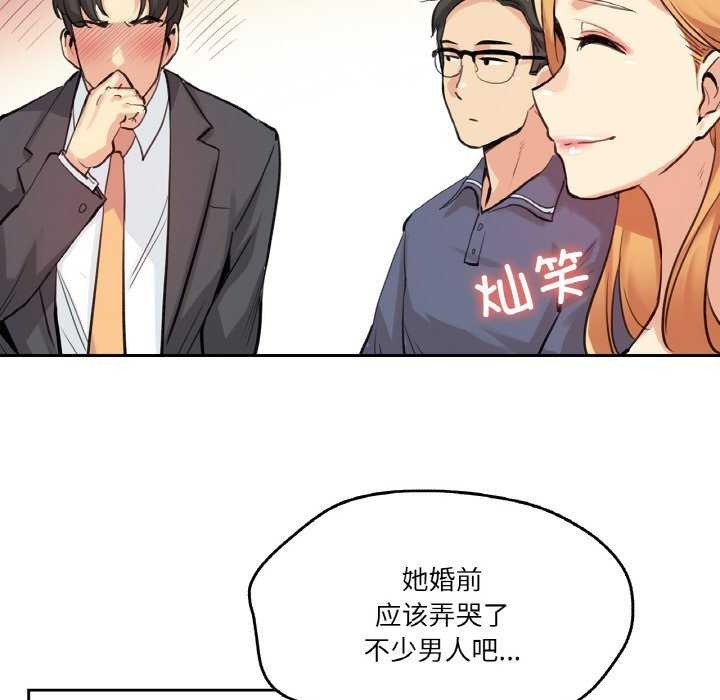 31P - 爸爸也疯狂