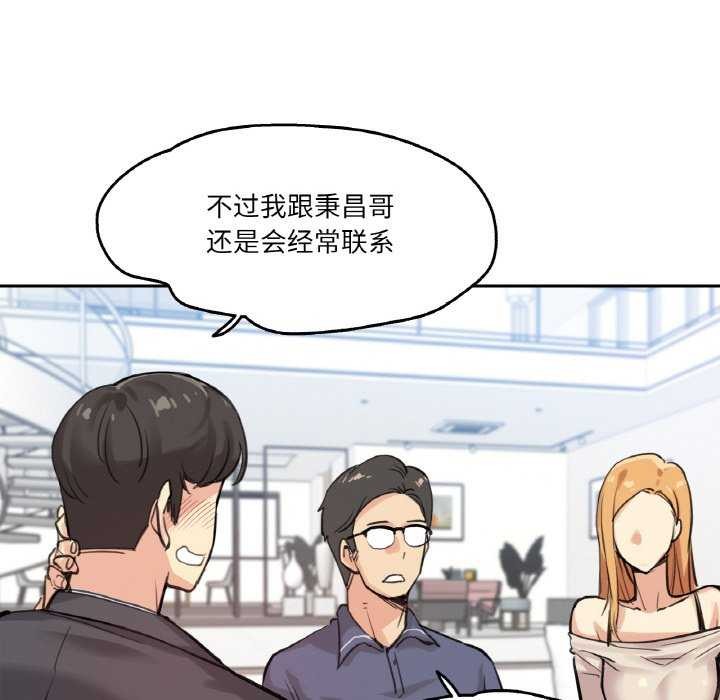 33P - 爸爸也疯狂