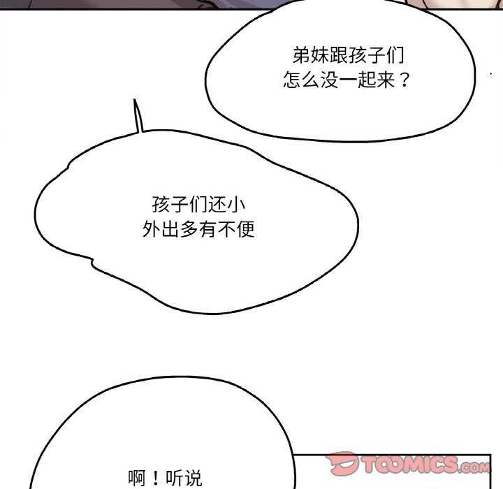 34P - 爸爸也疯狂