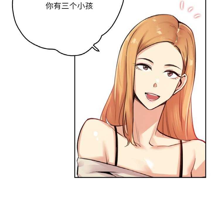 35P - 爸爸也疯狂