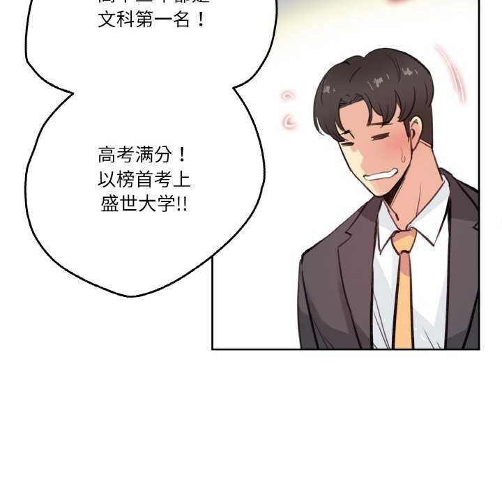 39P - 爸爸也疯狂