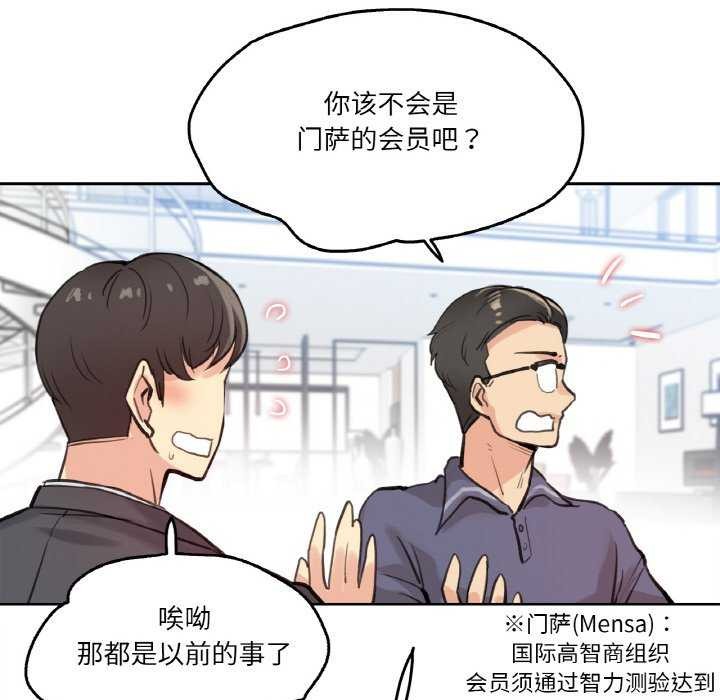 40P - 爸爸也疯狂