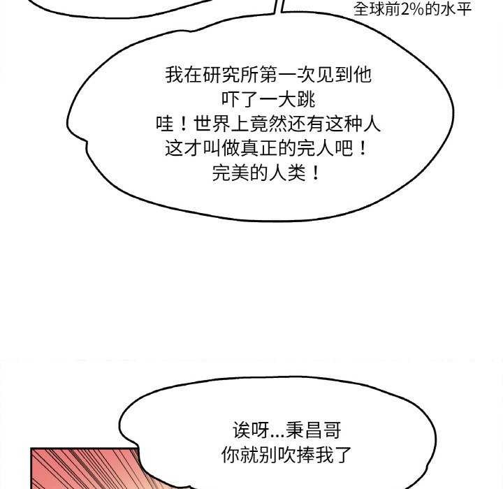 41P - 爸爸也疯狂