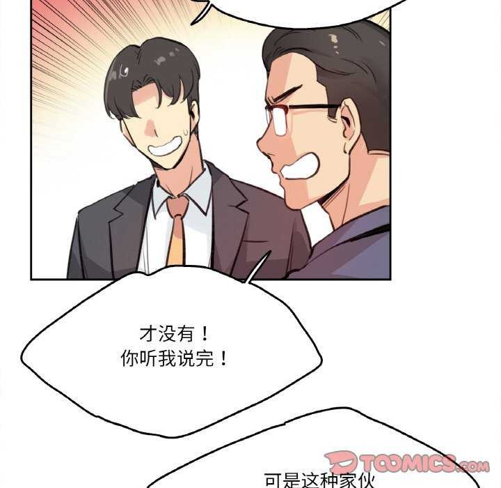 42P - 爸爸也疯狂