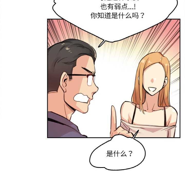 43P - 爸爸也疯狂