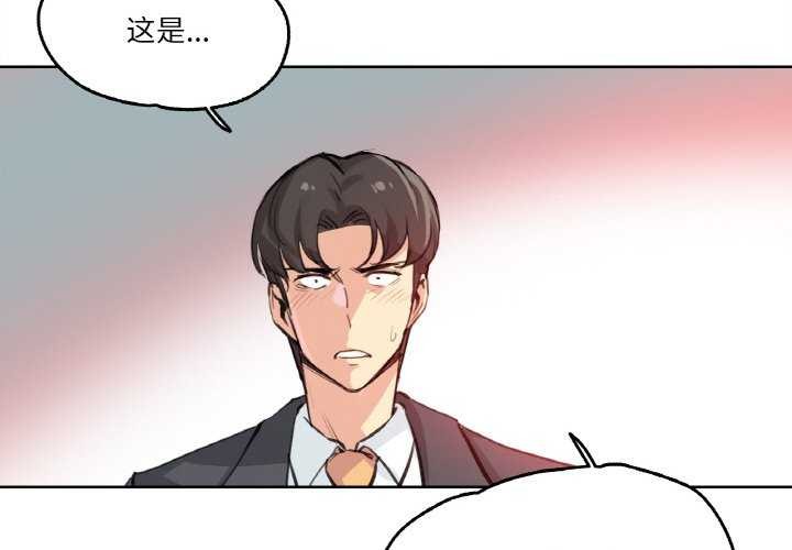 4P - 爸爸也疯狂