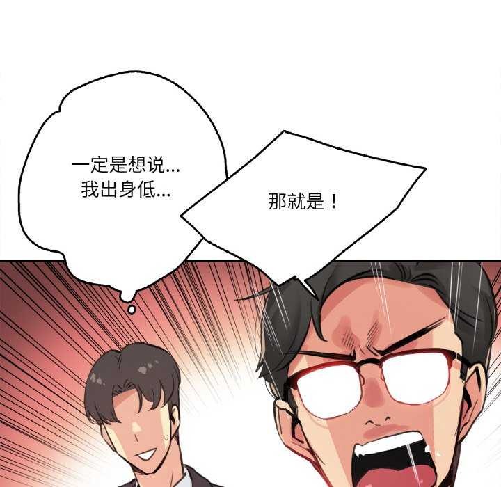 44P - 爸爸也疯狂
