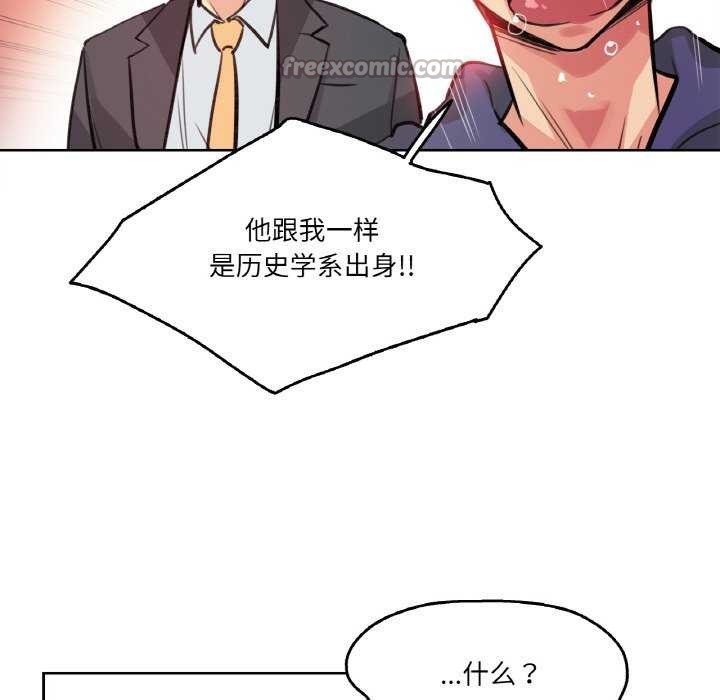 45P - 爸爸也疯狂