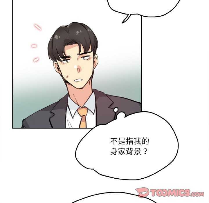 46P - 爸爸也疯狂